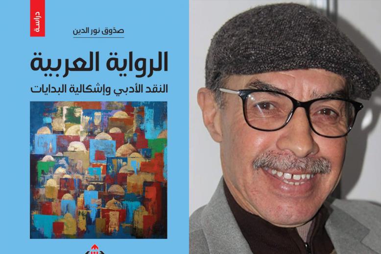 الكاتب يركز على نص مادة 'زينب' 