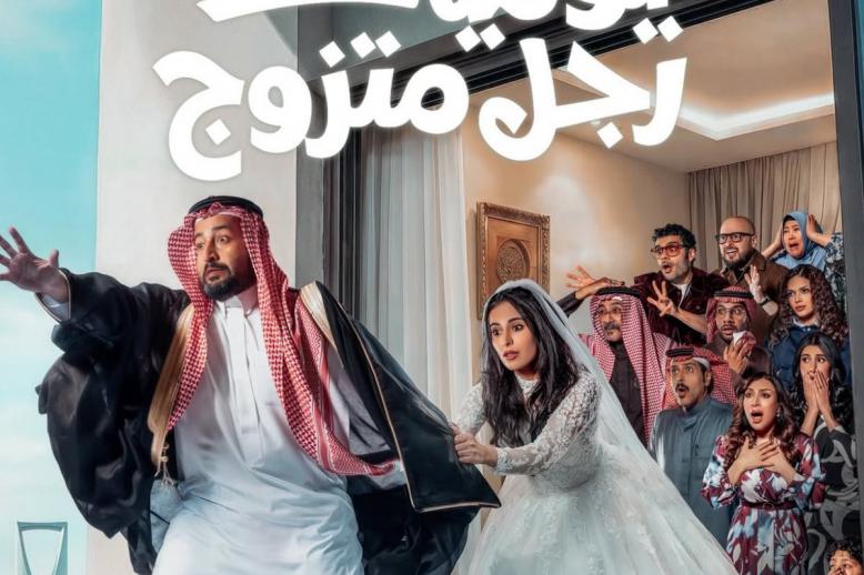 العمل الجديد لا يكتفي بالاعتماد على شعبية الجزء الأول