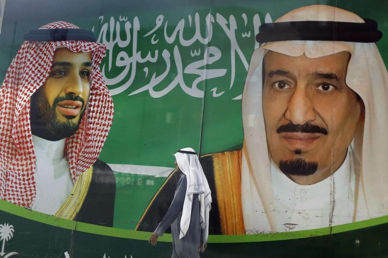 ما مدى علاقة الإخوان المسلمين بالقرار السعودي؟