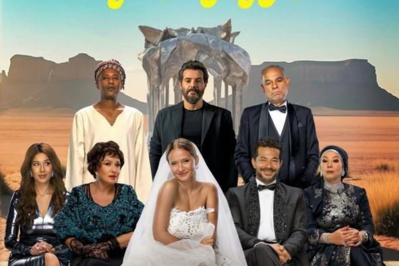 فيلم يعزف على التناقضات