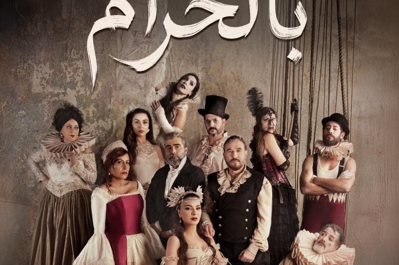 دلالات رمزية واضحة