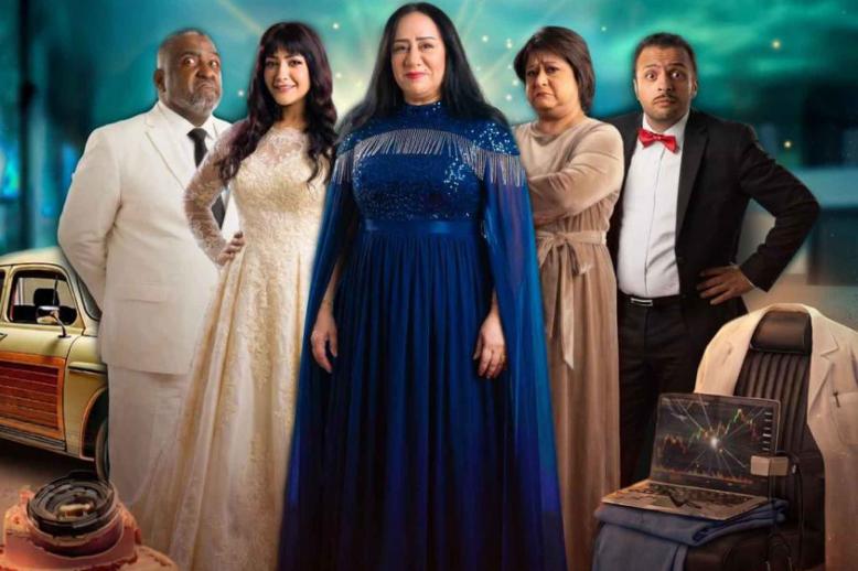 A mix of comedy and social satire