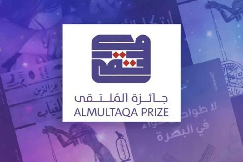 A prestigious platform for authors