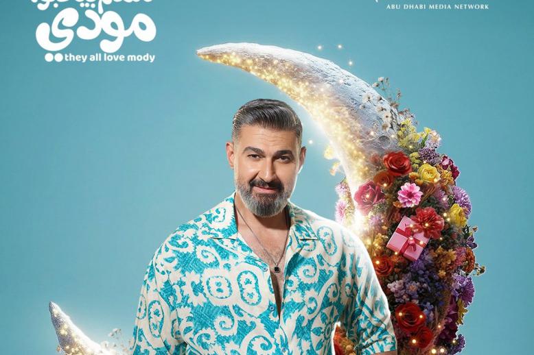 كوميديا وتشويق