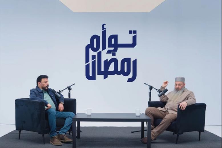 'توأم رمضان' تصدر ترند