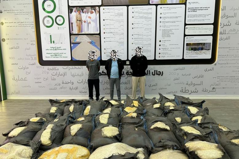 عملية نوعية تسلط الضوء على جهود الامارات والكويت في مكافحة المخدرات