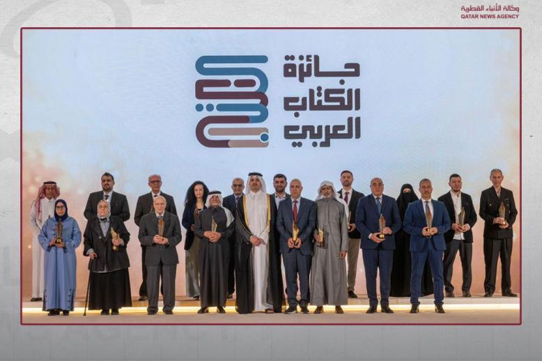 اختتام الدورة الثالثة