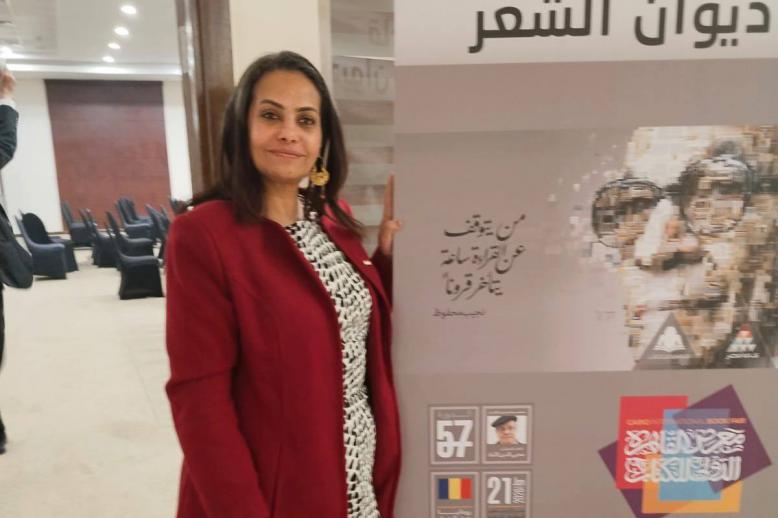 أمينة عبدالله 