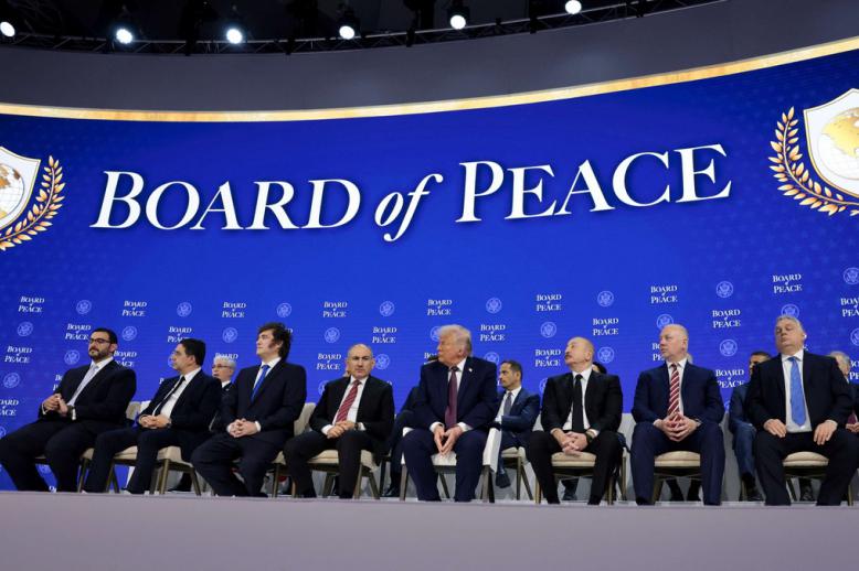 مجلس مثير للجدل