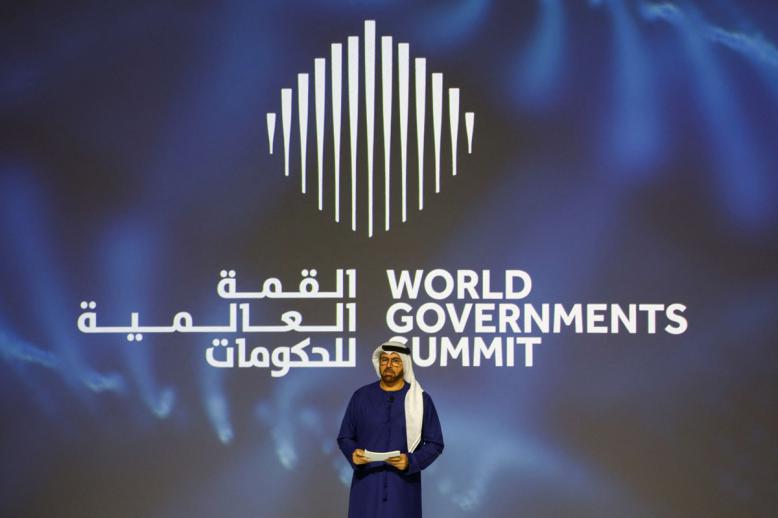 قمة تصنع المستقبل