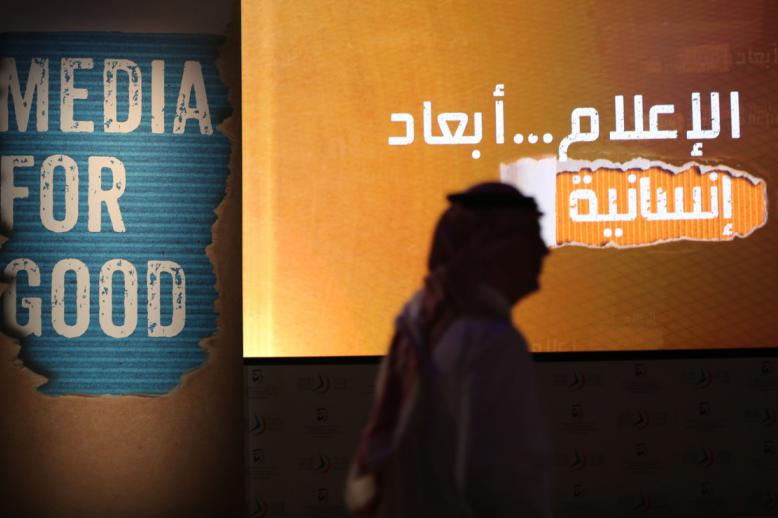 إعلام مسؤول يوازن بين نقل الحدث وتحليله دون السقوط في فخ التحريض أو التهويل