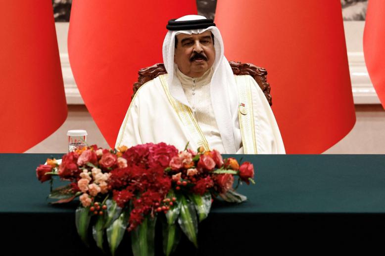 الملك حمد بن عيسى آل خليفة