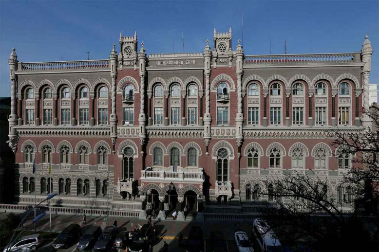 Ukraine's central bank