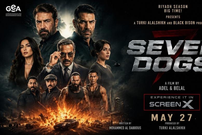 فيلم 'سبن دوغز'