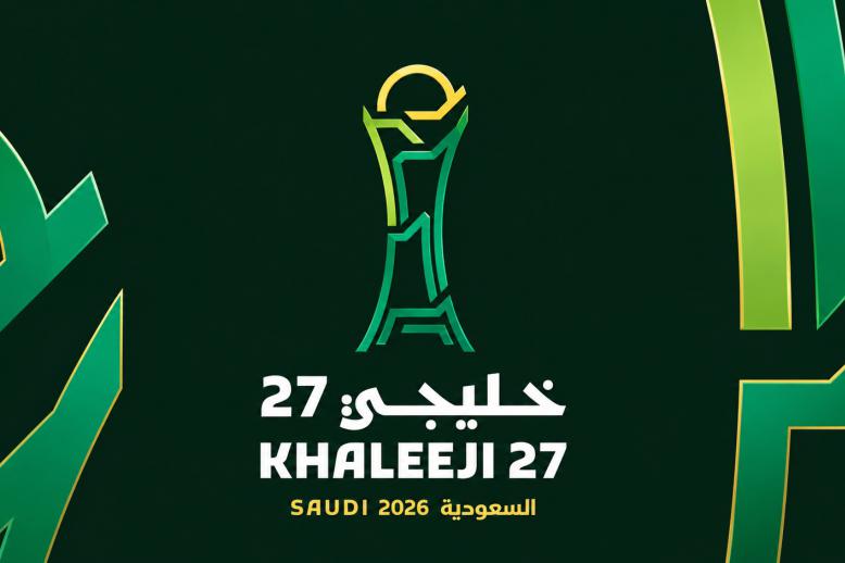 خليجي 27