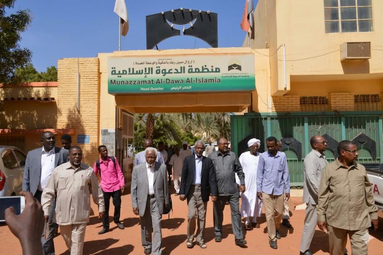 منظمة الدعوة الإسلامية