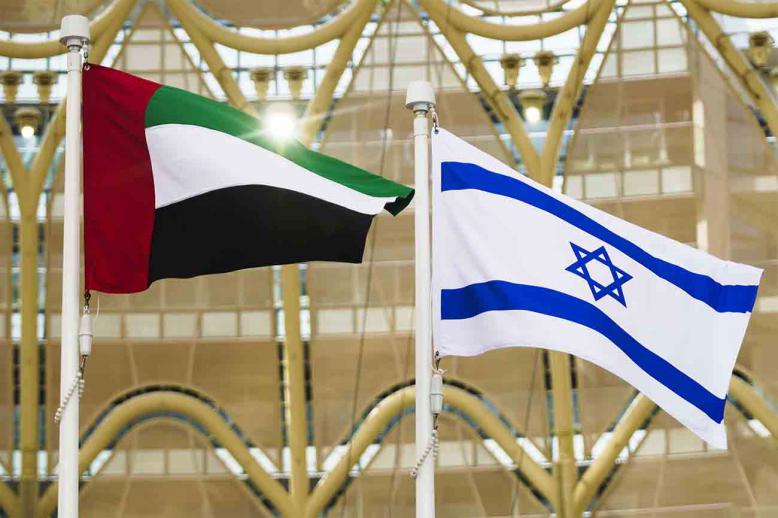 UAE-Israeli ties seen as key for regional influence