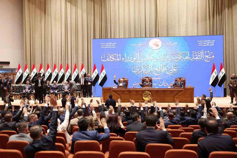 Iraqi parliament