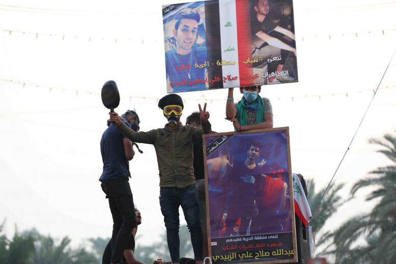 احتجاجات العراق 2019