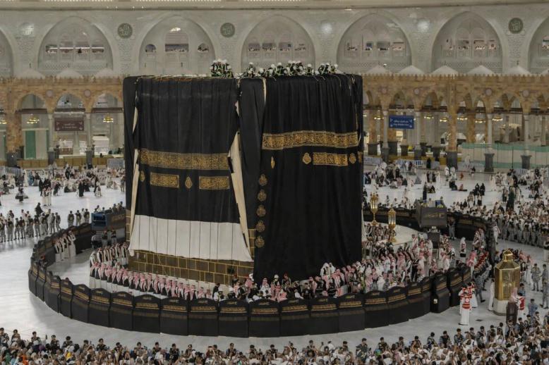 مكة المكرمة