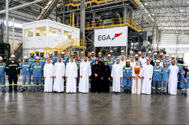 ألومنيوم الامارات 