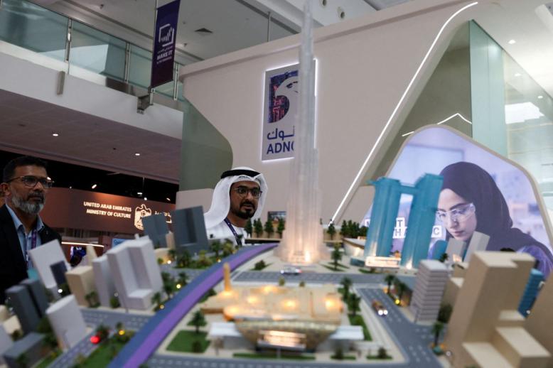 شركة أدنوك