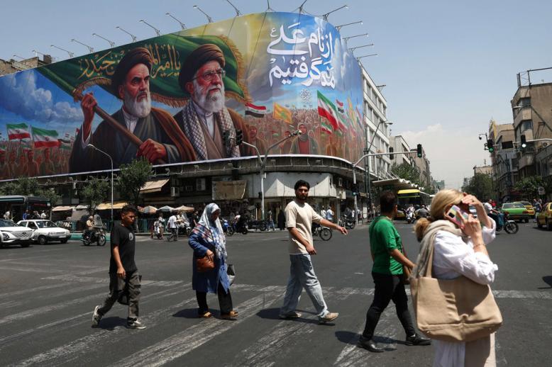 طهران