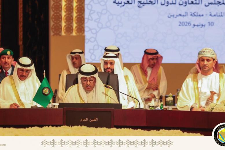 مجلس التعاون الخليجي