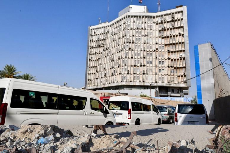 وزارة المالية العراقية