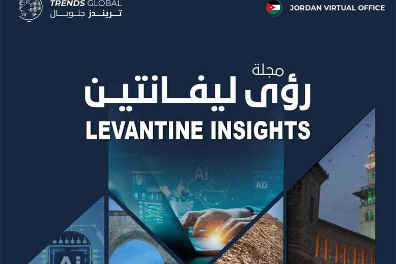 Levantine Insights