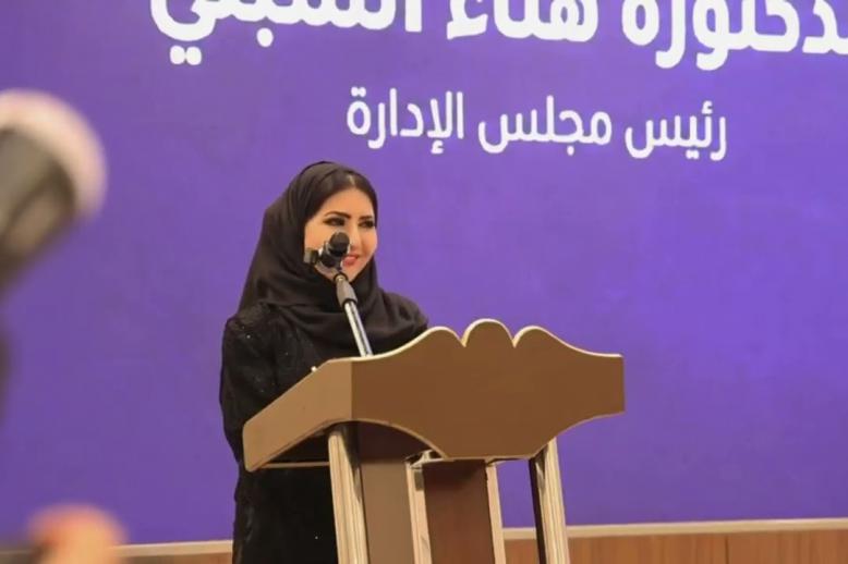 الفنانة الدكتورة هناء الشبلي