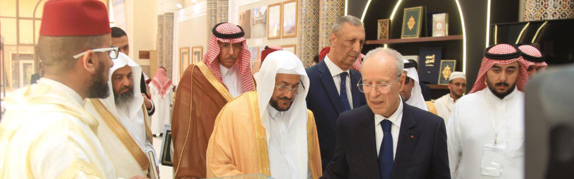 معرض 'جسور'