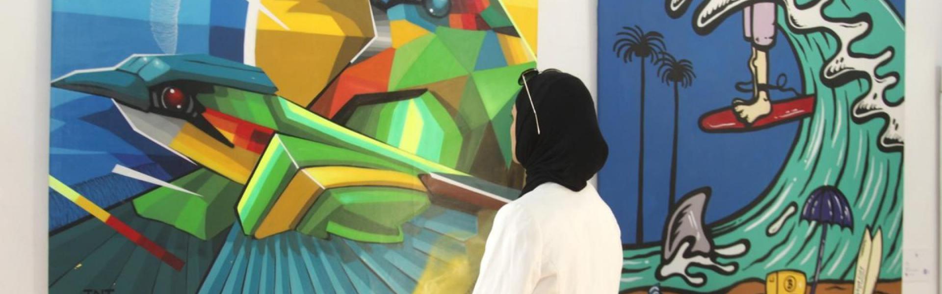 معرض