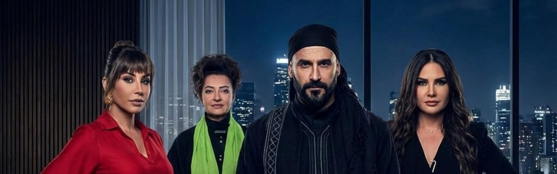 الحكايات تتشابك داخل حي دمشقي واحد