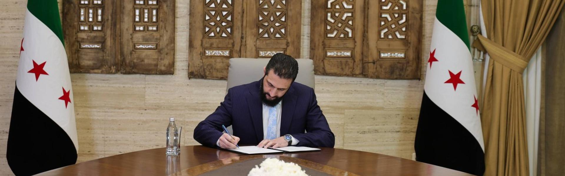 الشرع يوقع اتفاق دمج قسد ووقف اطلاق النار