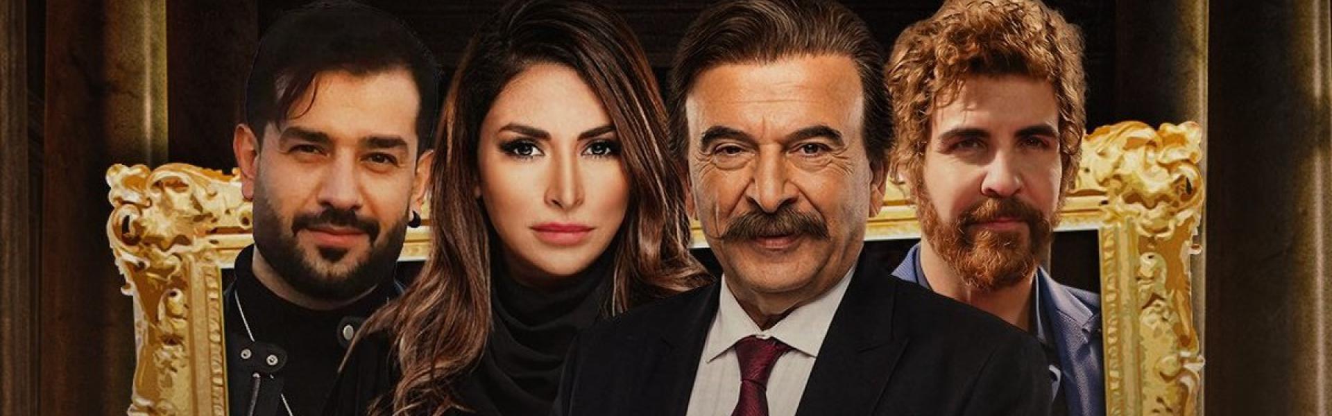 مسلسل يختصر قسوة الواقع