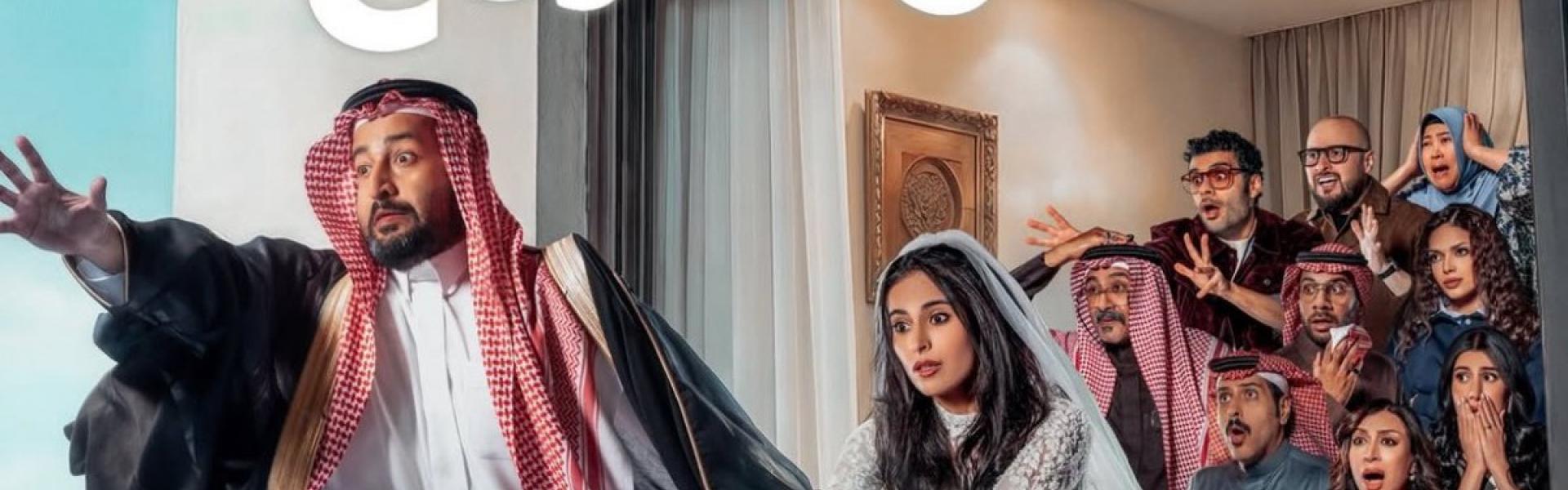 العمل الجديد لا يكتفي بالاعتماد على شعبية الجزء الأول