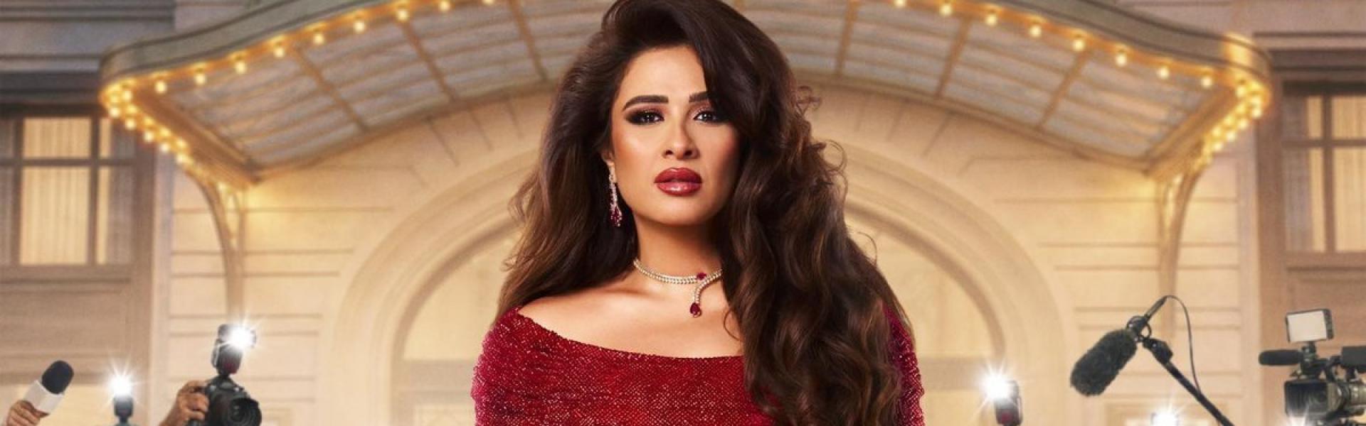 ياسمين عبدالعزيز