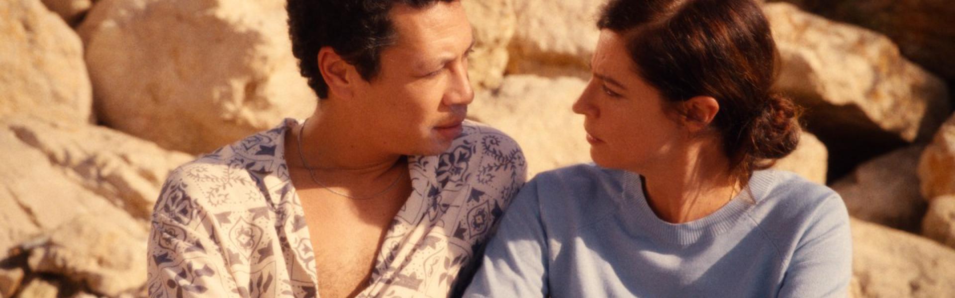 'البحر البعيد' 