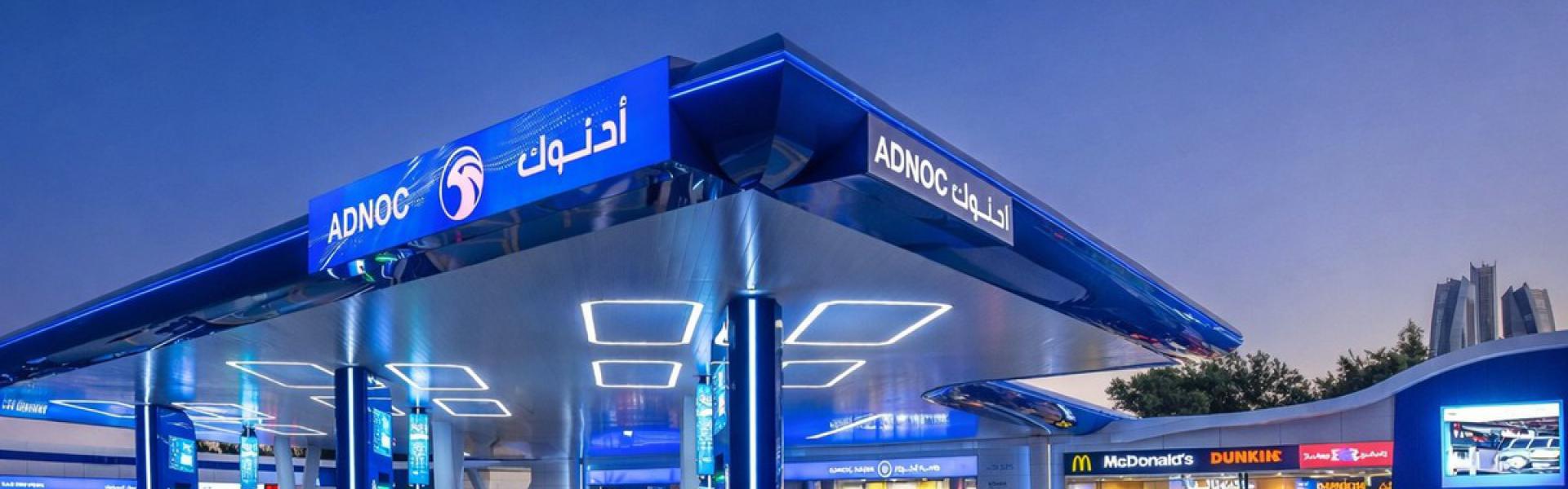 'أدنوك للتوزيع' تسجل أقوى نتائج سنوية في تاريخها