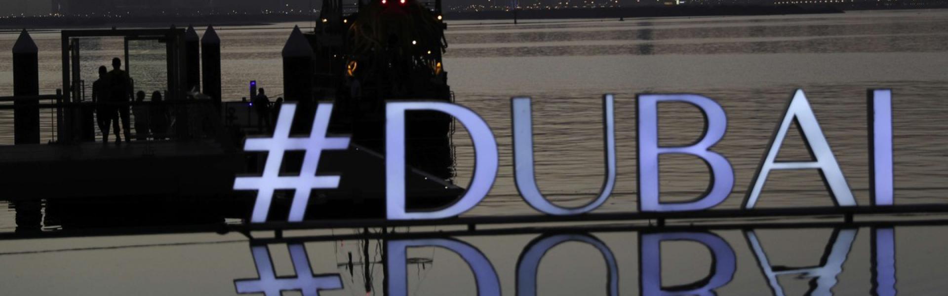 مركز إقليمي وعالمي للتجارة والخدمات والتمويل