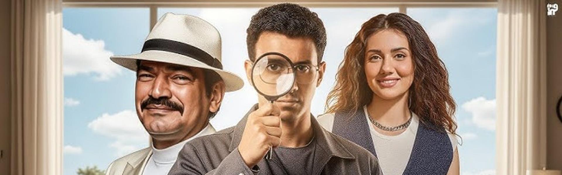 مشروع درامي يسعى إلى تقديم تجربة تجمع بين الإثارة والتأمل