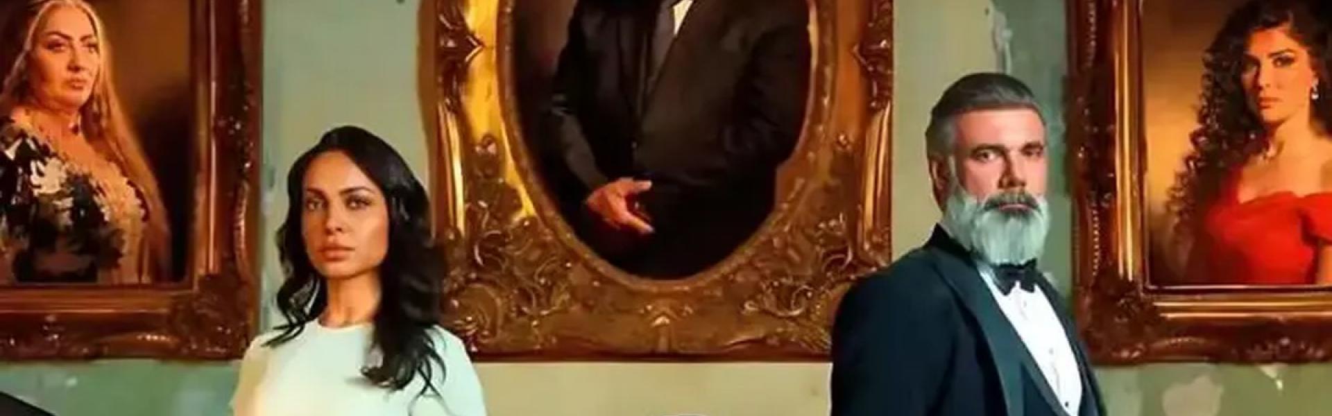 المسلسل إضافة نوعية للدراما العراقية