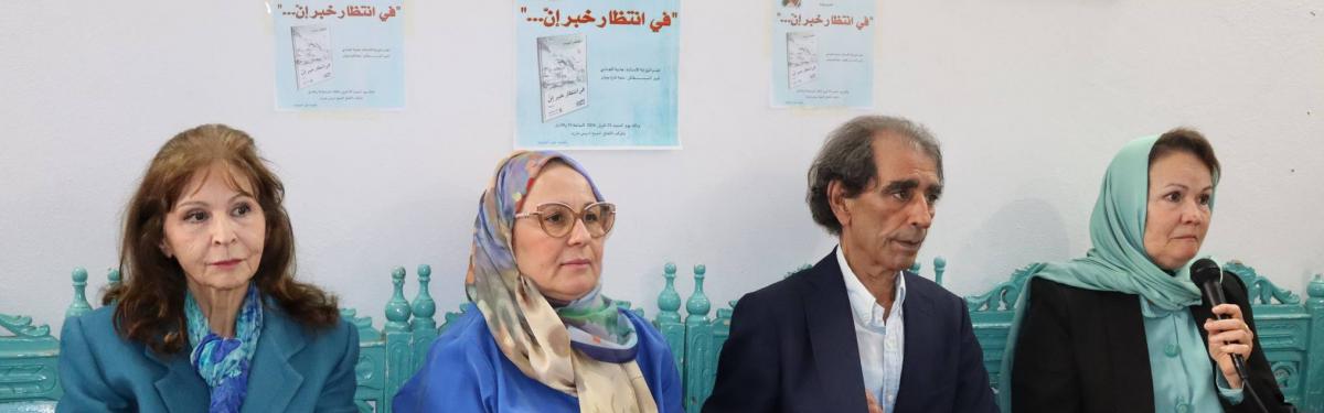 لقاء مع الطاهر لبيب