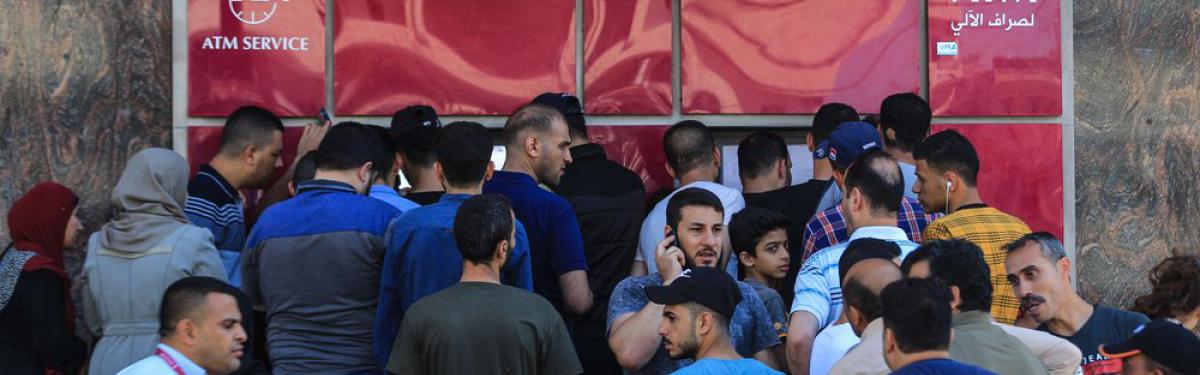 بنك فلسطين