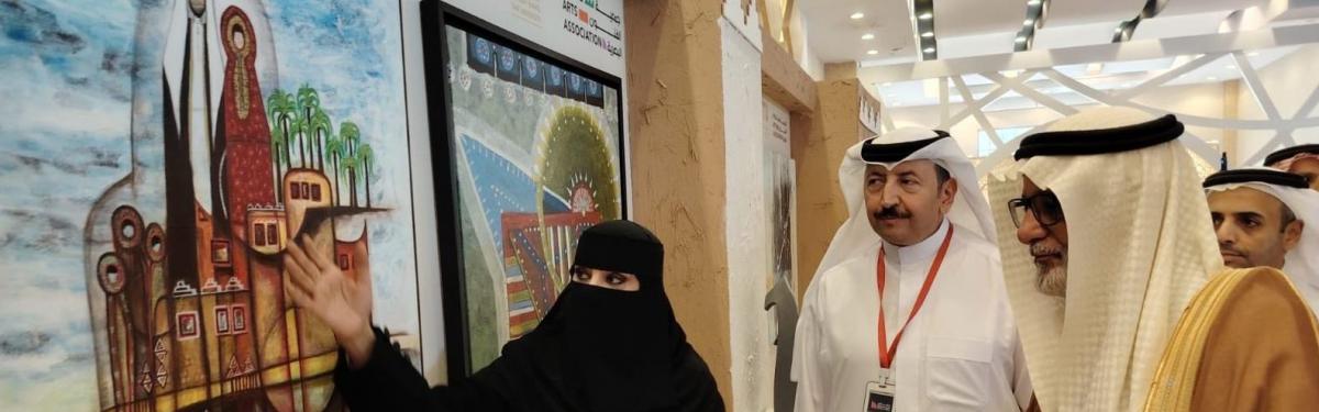 تشكيليات سعوديات