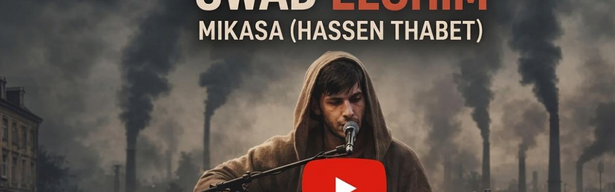 أغنية سواد الغيم