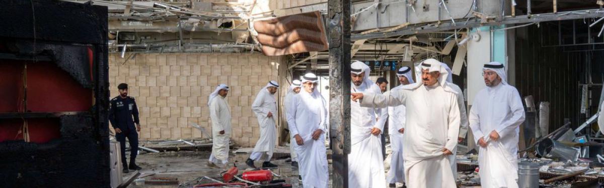 مطار الكويت
