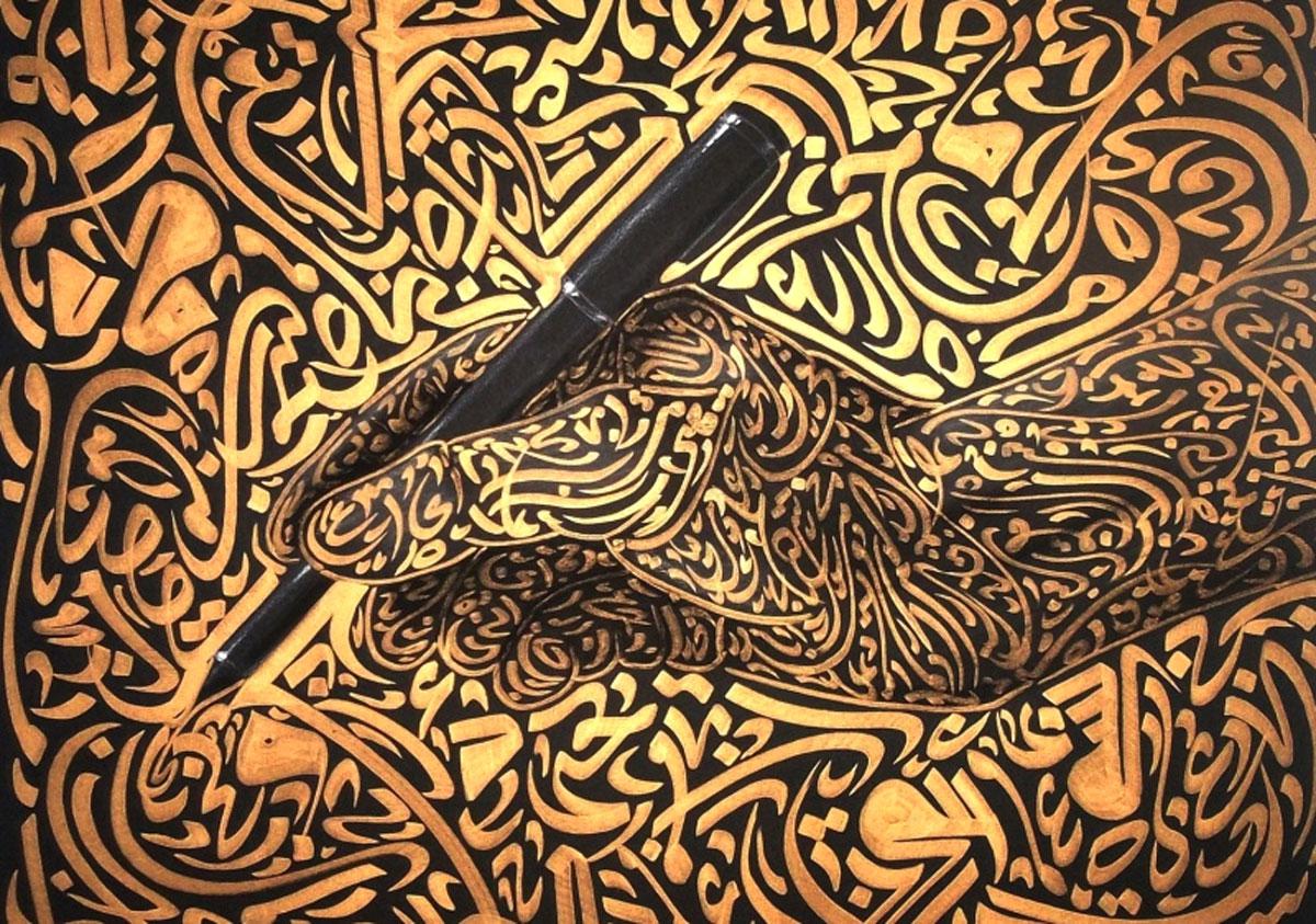 الانسجام والتعقيد المنظّم