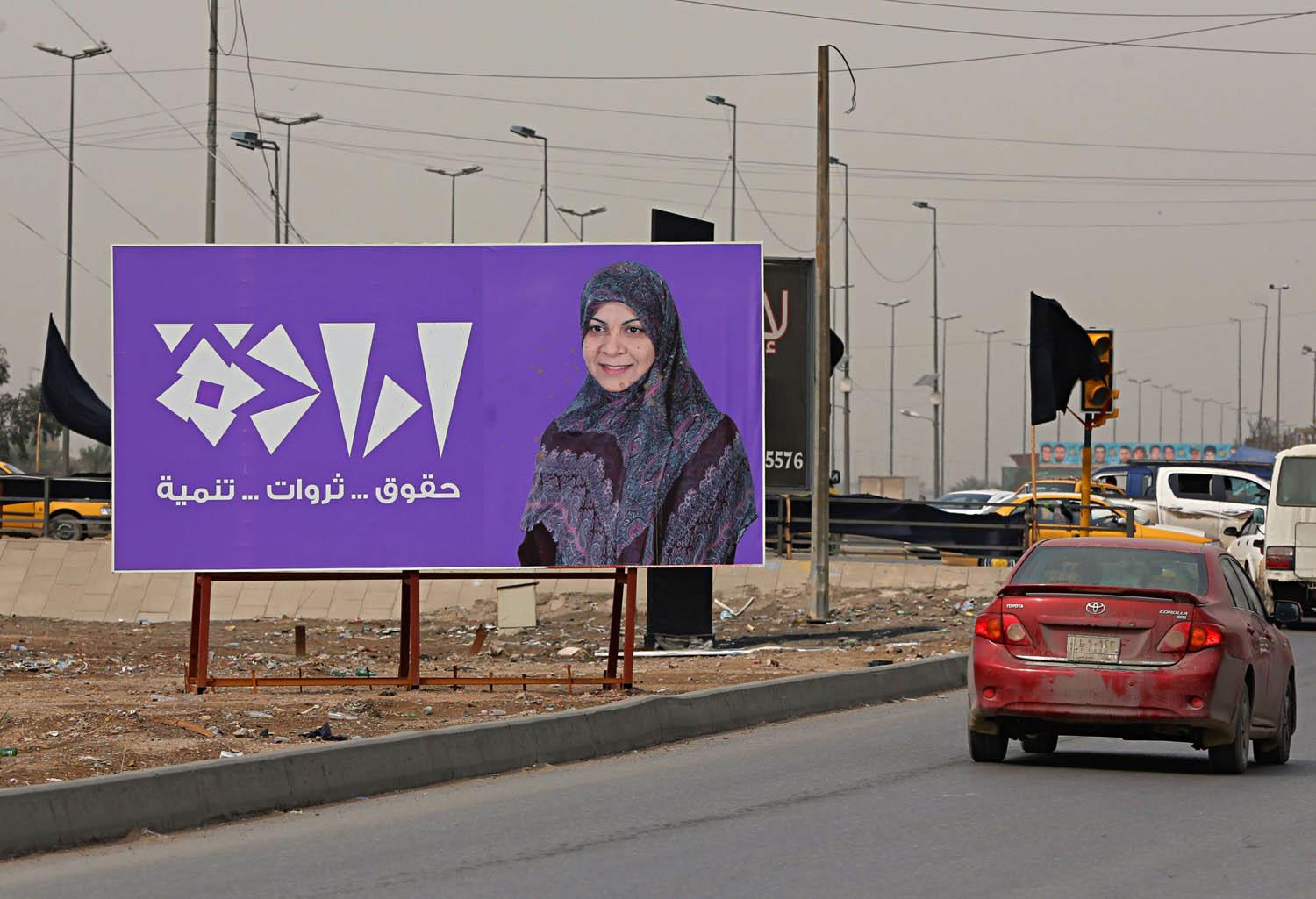 ملصق انتخابي لحنان الفتلاوي قبل خسارتها الانتخابات